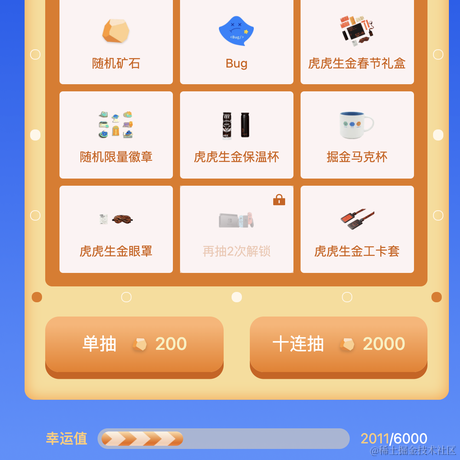 用户0于2021-12-30 14:26发布的图片