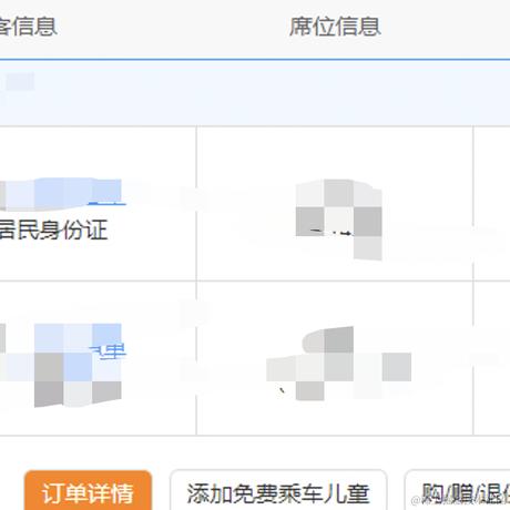zzzee于2023-09-15 09:15发布的图片