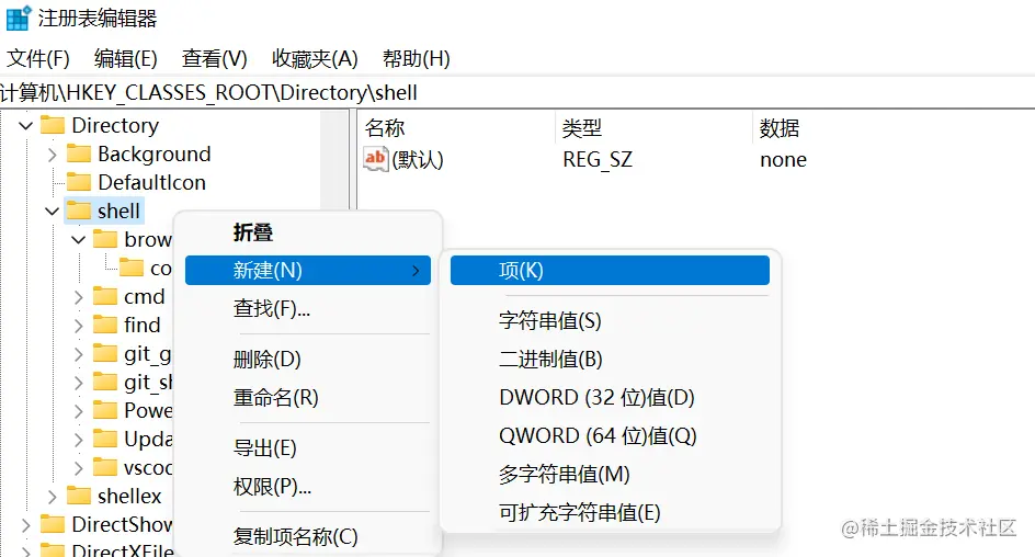 图1：新建菜单项