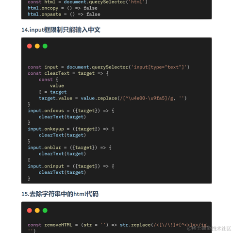 艾编程前端博客于2022-08-11 21:22发布的图片