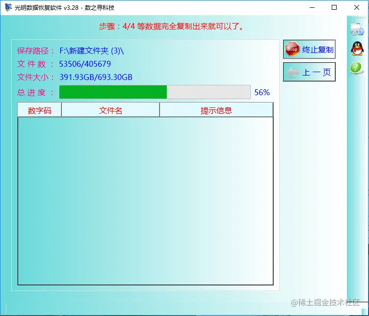 硬盘在磁盘管理中显示没有初始化寻回文件方案 