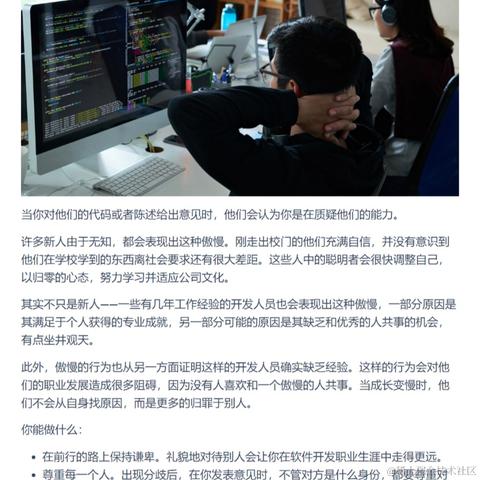 艾编程前端博客于2022-08-12 22:10发布的图片