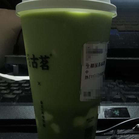 向晚大魔王老公于2022-12-04 11:21发布的图片