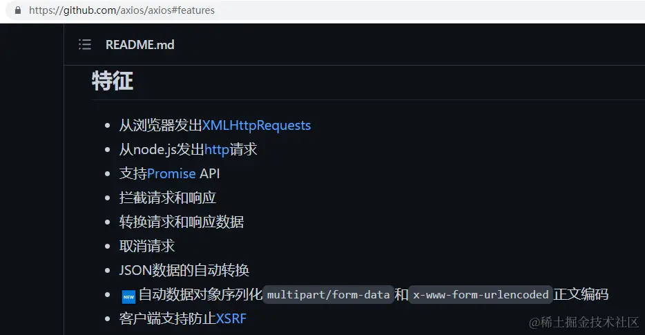 image-20220810165529970.png