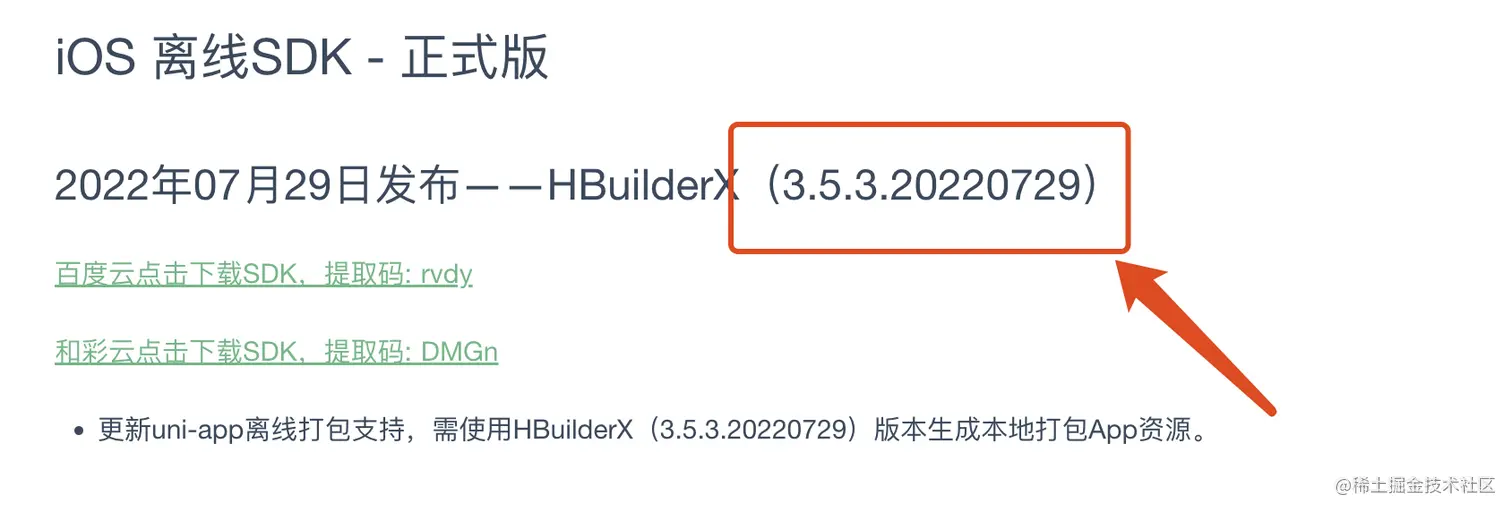 企业微信截图_8fdf183f-9351-4e49-99b4-71e61cd1646f.png