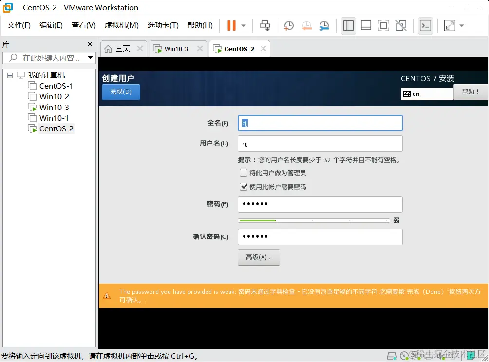 屏幕截图 2024-01-23 120015.png