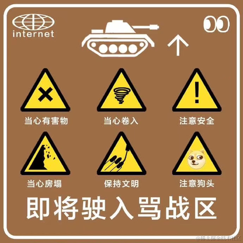 赛博Cookie于2020-11-02 09:06发布的图片