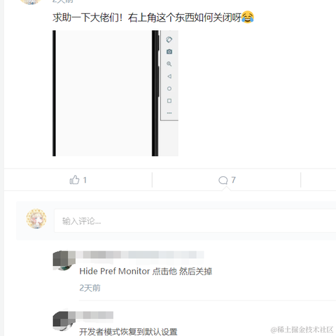 名字被占用于2021-04-08 13:15发布的图片