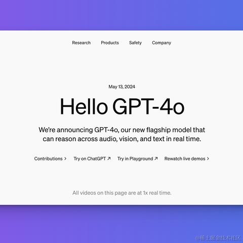 查拉图斯特拉说于2024-05-14 16:04发布的图片