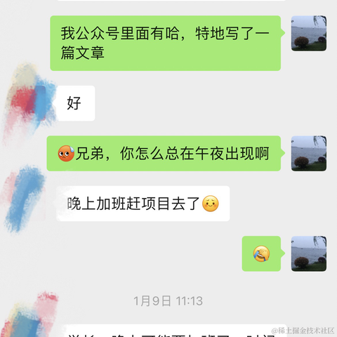 托尼学长于2024-01-16 14:17发布的图片
