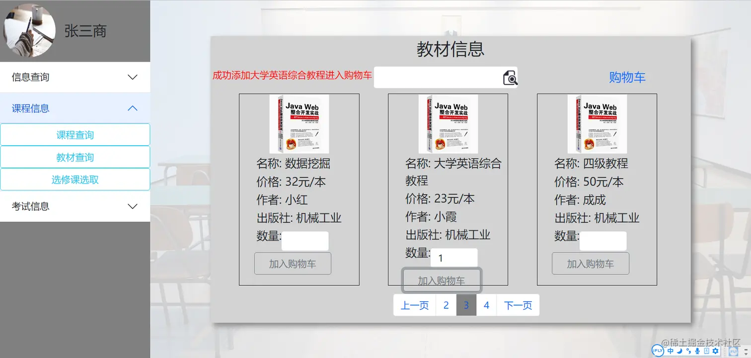 微信截图_20220204102419.png