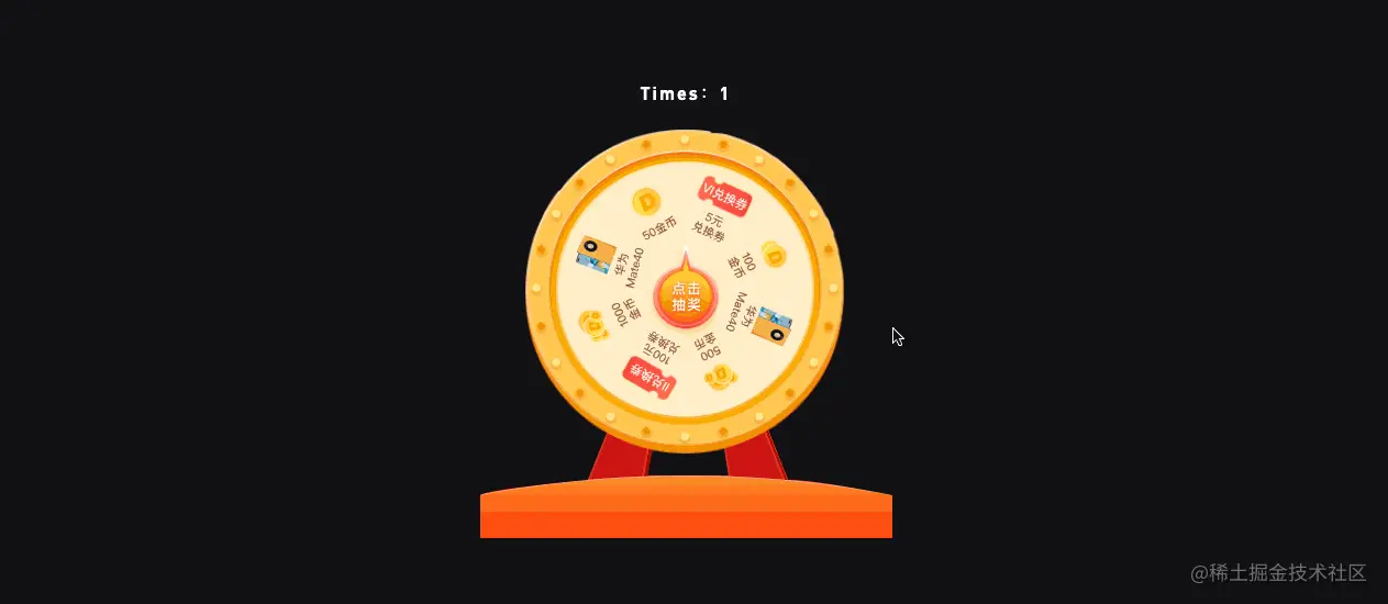 turntable.gif