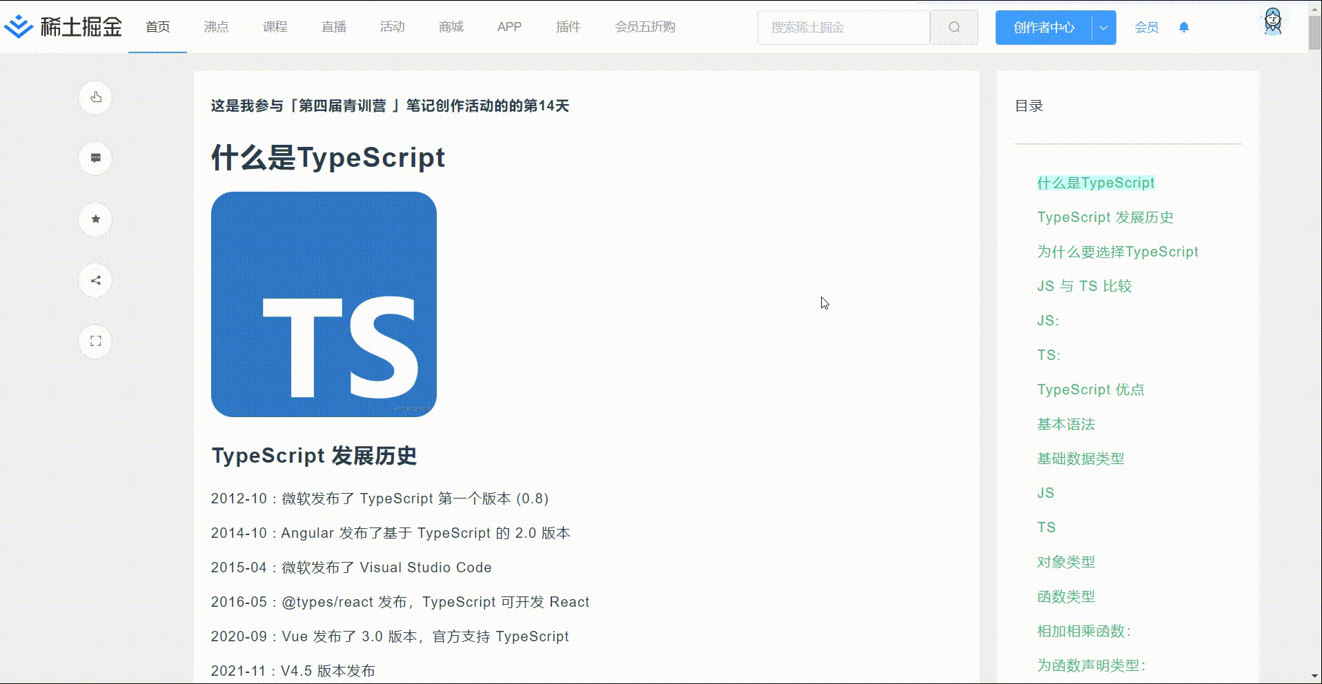 QQ录屏20220824180103_.gif