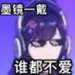 二宝的mystery于2022-11-13 21:54发布的图片