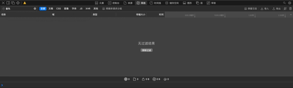 屏幕录制2023-12-15 下午4.38.44.gif