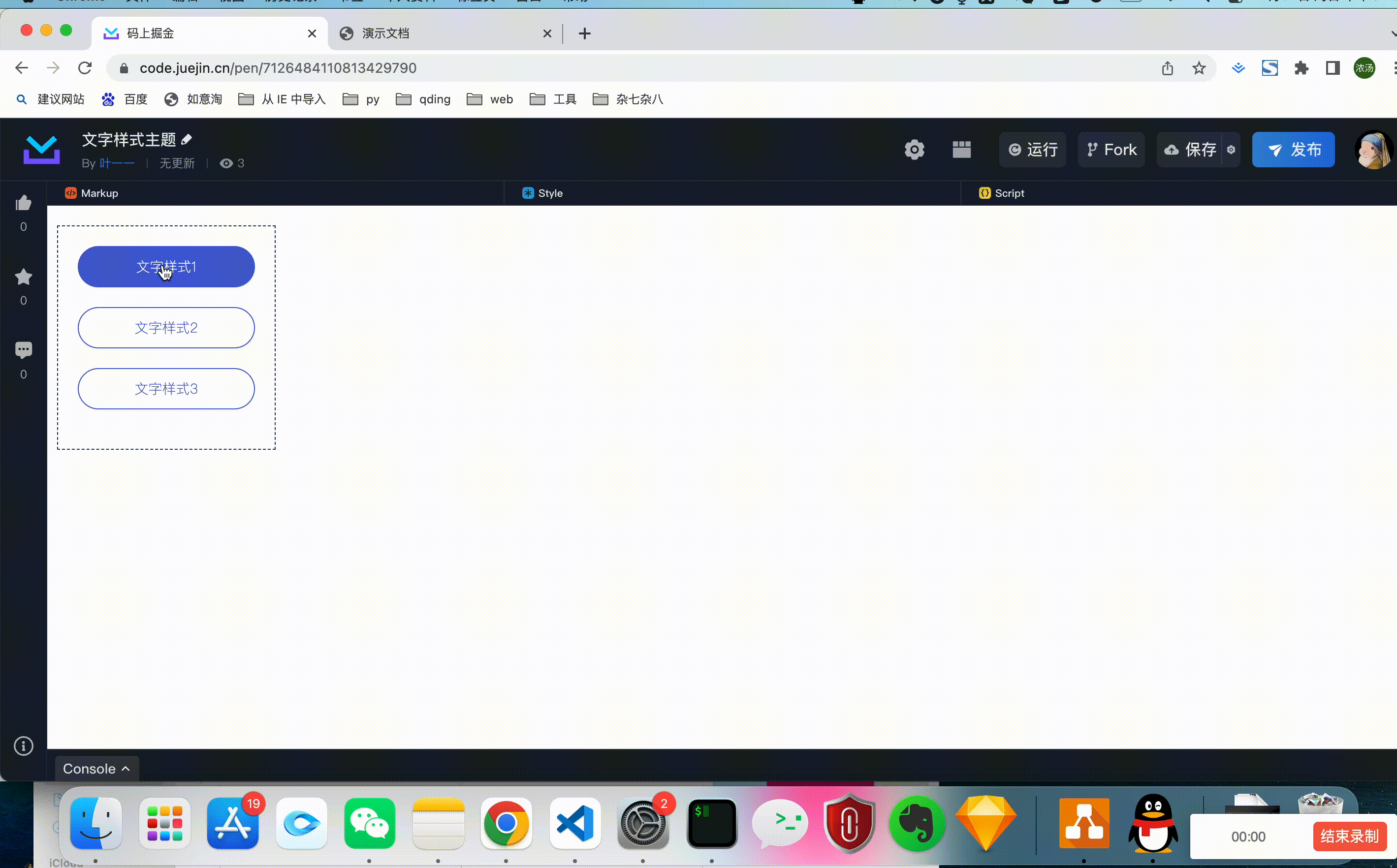 QQ20220731-184542-HD.gif