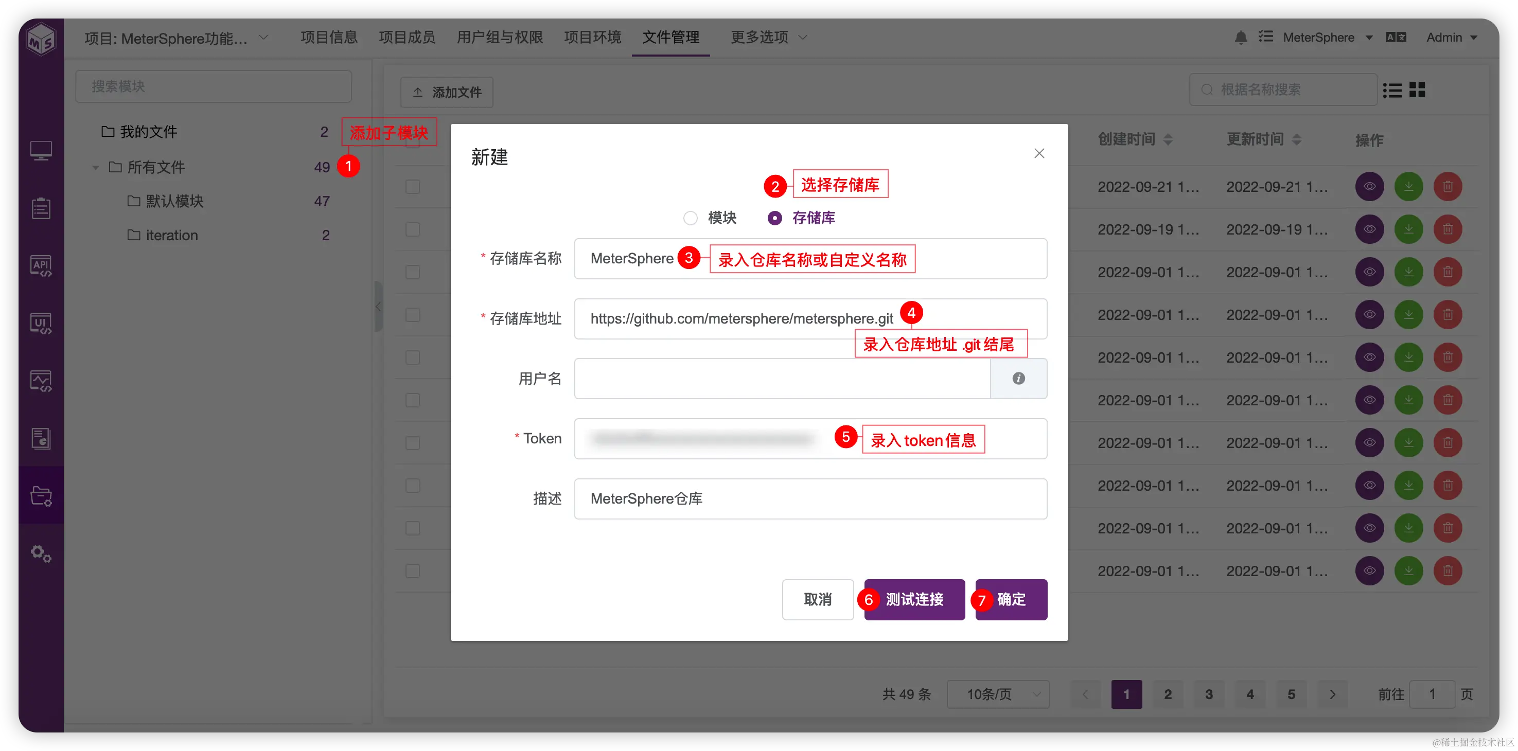 图10 第三方仓库一.png