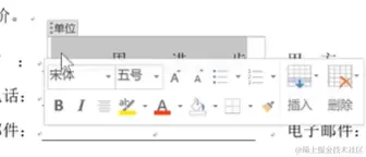 屏幕截图 2024-04-05 184026.png