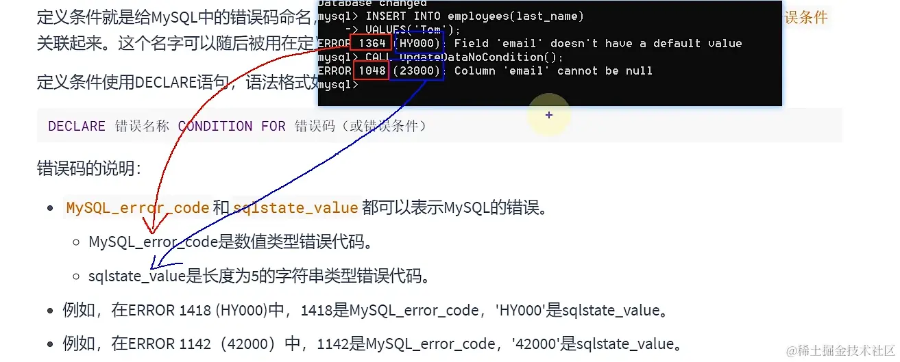 错误分类.png