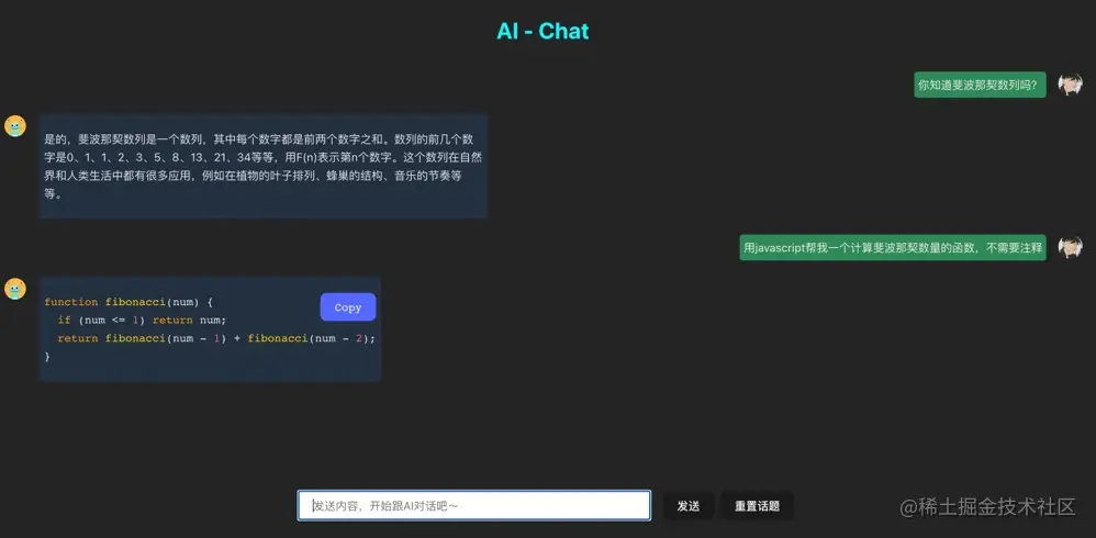 示例-2