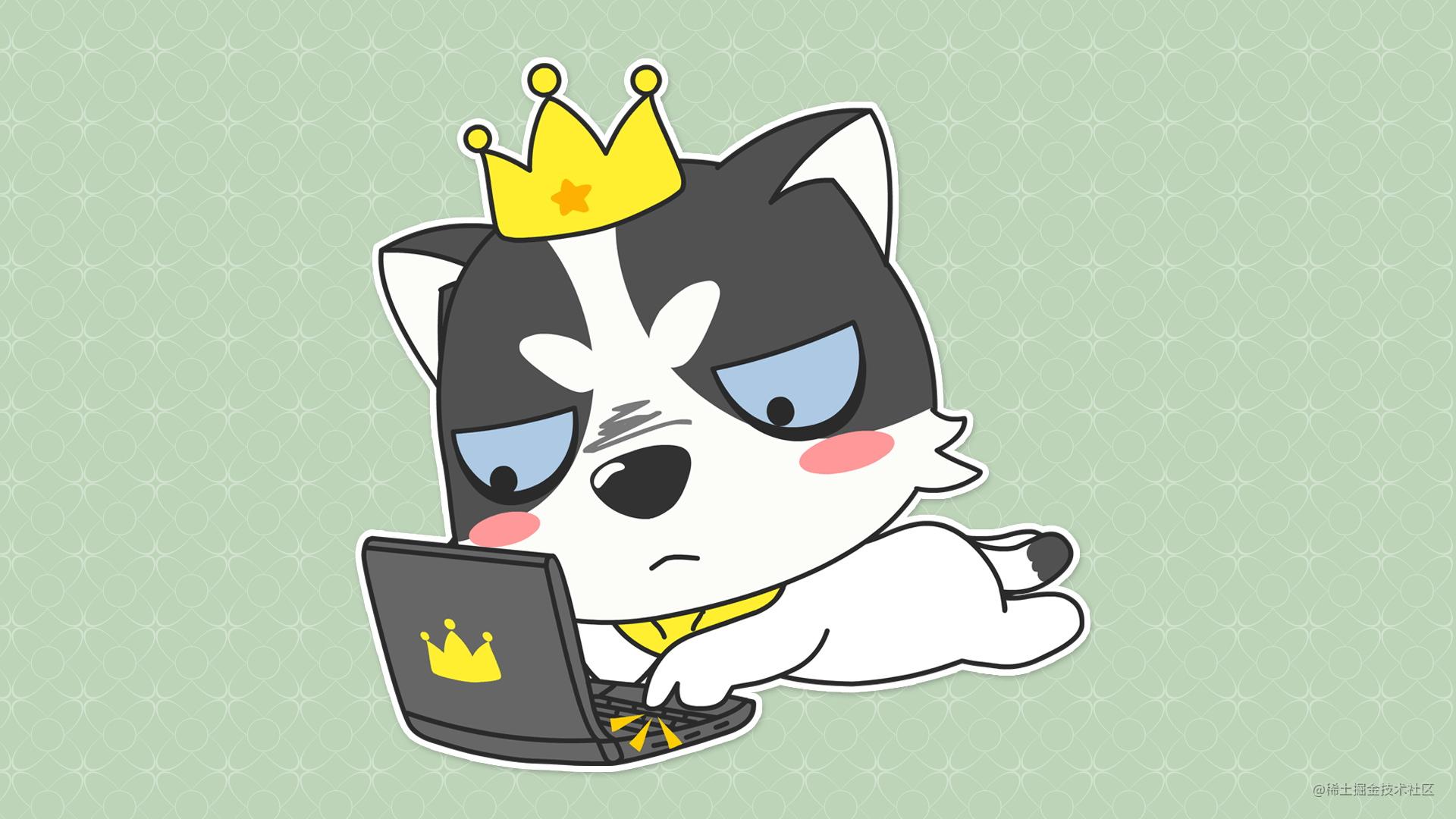 刨根问底——前端原理篇