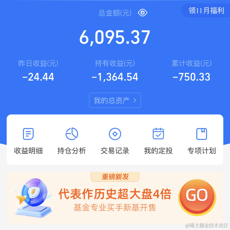 李乐一于2022-11-23 14:29发布的图片