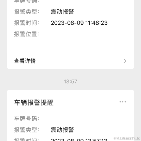 _一杯冰美式_于2023-08-09 14:36发布的图片