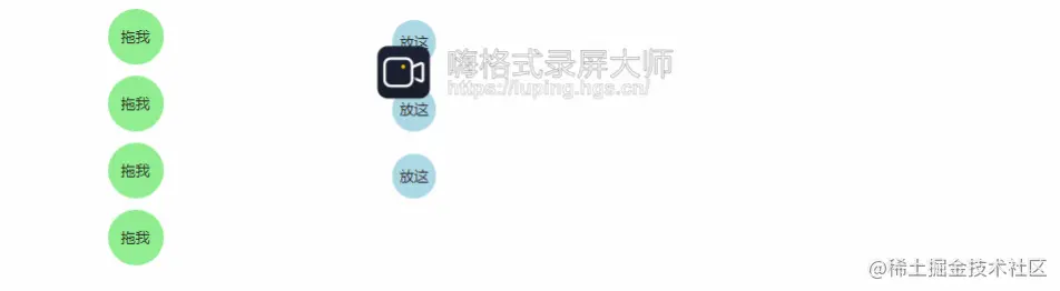 20210727-164806.gif