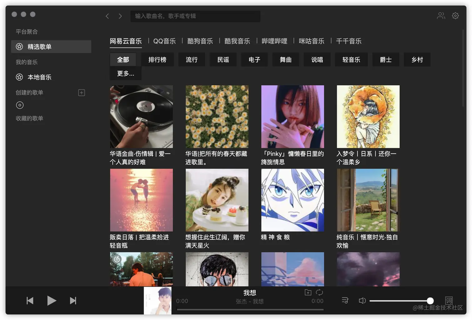 iShot2021-04-06 16.46.19.jpg