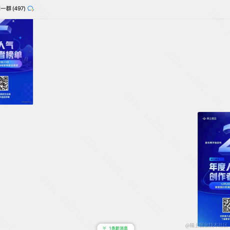 每天写点代码于2021-12-21 15:33发布的图片