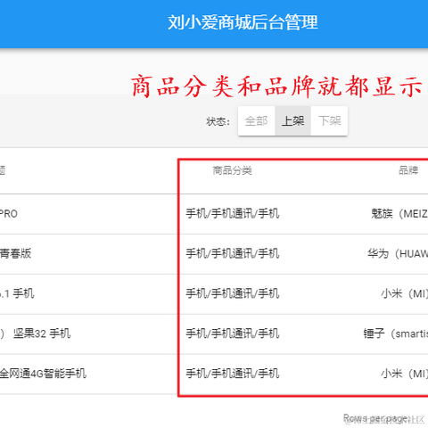 刘小爱于2020-09-12 08:30发布的图片