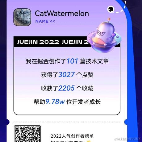 CatWatermelon于2022-12-24 11:41发布的图片