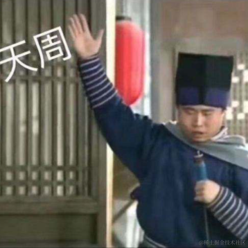 坏孩子的天空于2022-02-18 09:39发布的图片