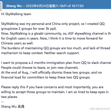 SkyWalking中文站于2023-06-25 09:30发布的图片