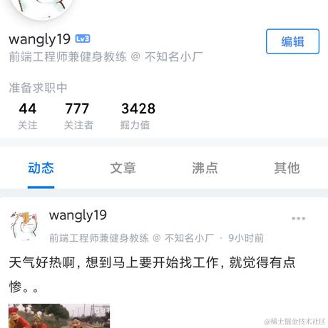 wangly19于2020-08-16 06:54发布的图片