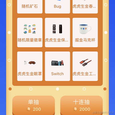 小燕子穿花衣于2021-12-29 00:09发布的图片