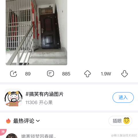 Junkman丶于2022-08-07 15:44发布的图片