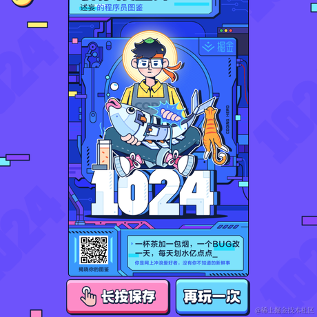 述妄于2020-10-22 16:29发布的图片