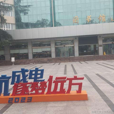 已注销于2023-12-10 16:38发布的图片