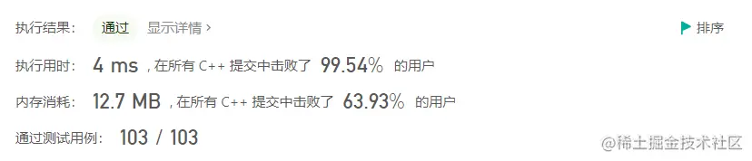 1282. 用户分组.png