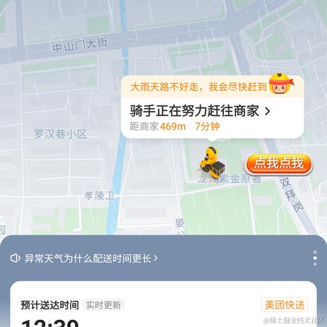 用户7027224155967于2024-07-11 16:54发布的图片