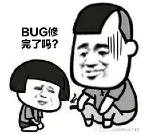 xiubug.png