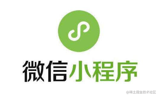uniapp 微信小程序