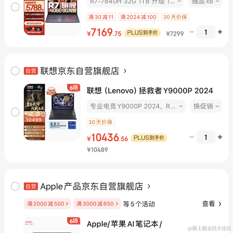 阿拉如于2024-06-05 23:25发布的图片