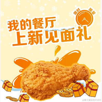 小small于2024-01-11 10:07发布的图片