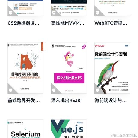 梦溪砚于2023-05-27 10:21发布的图片