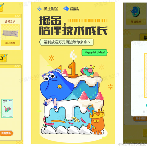 YOYO悠悠于2022-06-17 16:30发布的图片