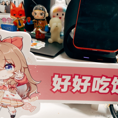 Yoyo饲养员于2022-11-08 16:09发布的图片