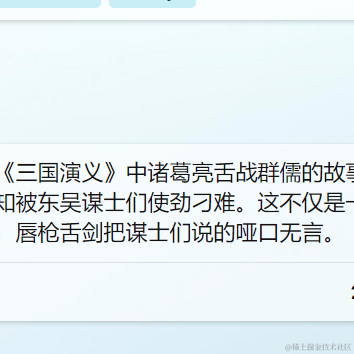 用户1597253048251于2023-03-21 18:36发布的图片