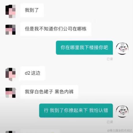 疲倦的walker于2023-02-23 11:34发布的图片